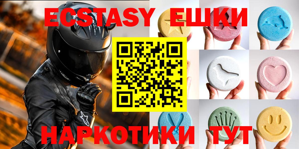 Экстази Punisher Клинцы