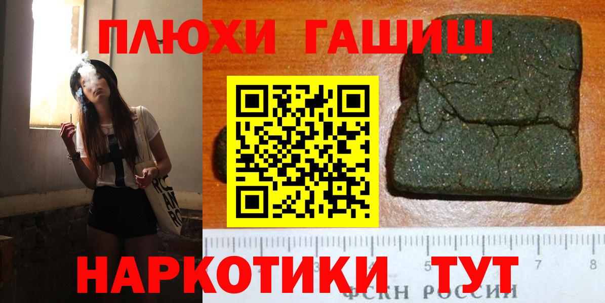ГАШИШ AMNESIA HAZE  Вход с VPN  ГАШ AMNESIA HAZE  Клинцы 