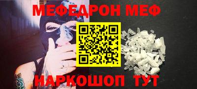 гидра Кунгур