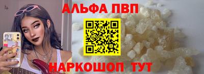 гидра Кунгур