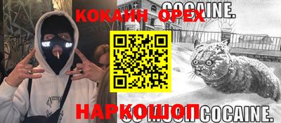 герыч Кумертау