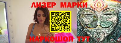 гидра Кунгур