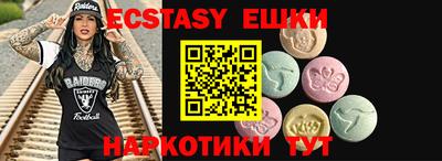 гидра Кунгур