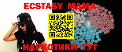 гидра Кунгур