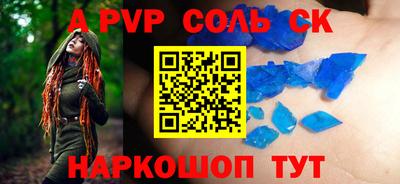 гидра Кунгур