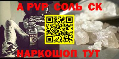 гидра Кунгур