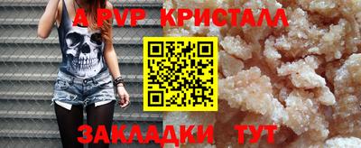 гидра Кунгур