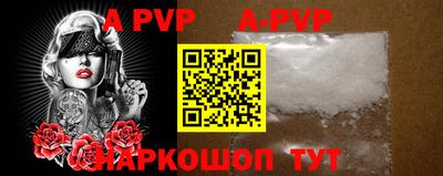 гидра Кунгур