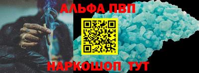 гидра Кунгур