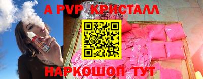 гидра Кунгур