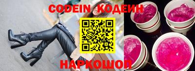 гидра Кунгур