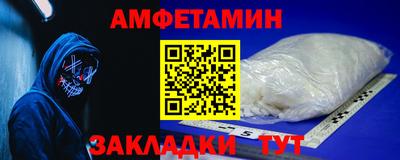 гидра Кунгур