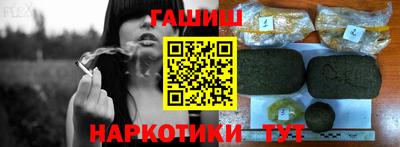 гидра Кунгур