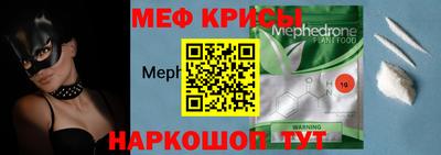 гидра Кунгур