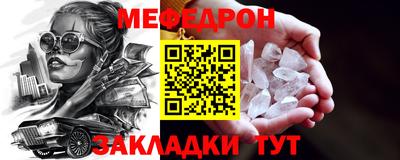 стаф Кулебаки