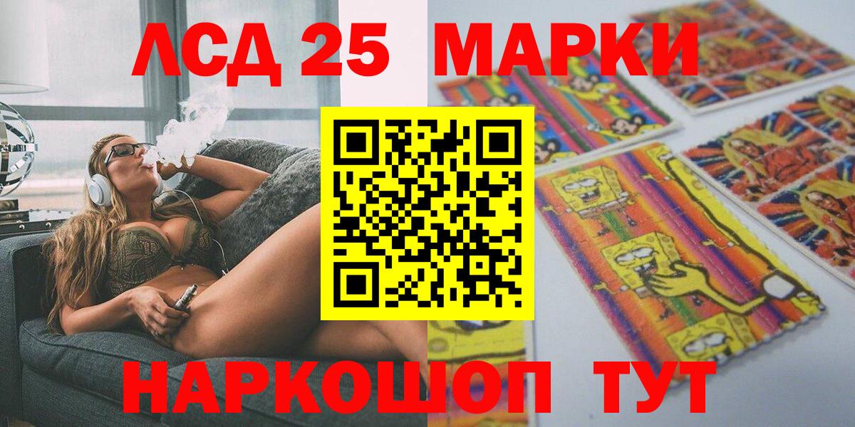 Марки NBOMe 1,5мг Клинцы