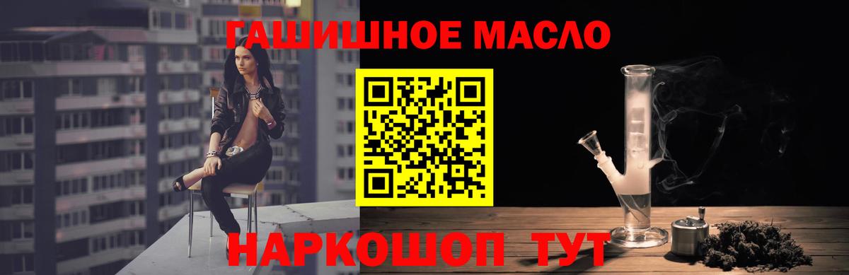 даркнет сайт  ТГК вейп  Клинцы  Вход с VPN  ТГК жижа 